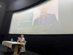 ПРОСВЕТИТЕЛЬСКАЯ ЛЕКЦИЯ