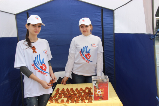 Стартовала гражданская кампания «Георгиевская лента»