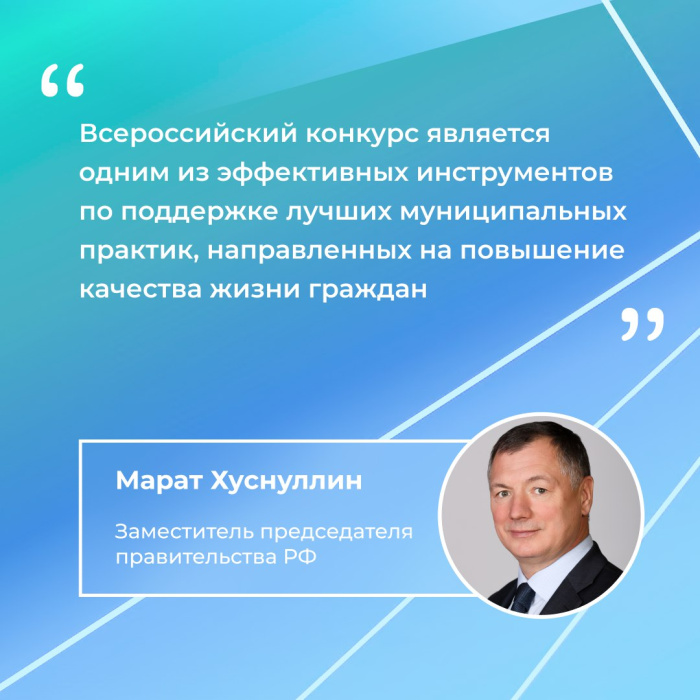 Выбираем лучших! Выбираем лучших!