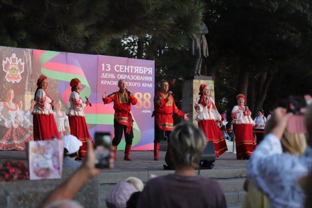 Краснодарскому краю - 88 лет!