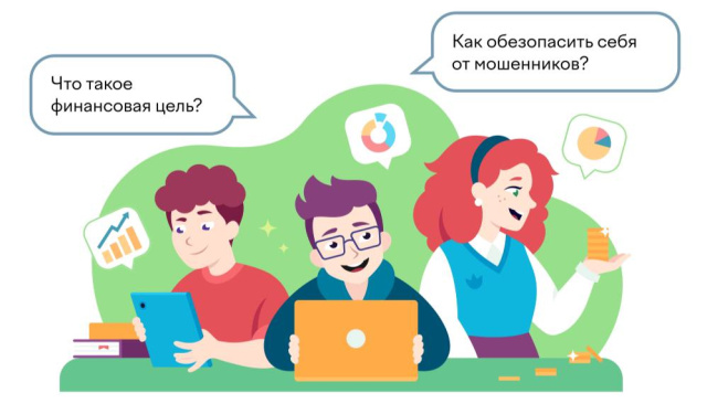 Геленджикских школьников приглашают поучаствовать в олимпиаде по финансовой грамотности