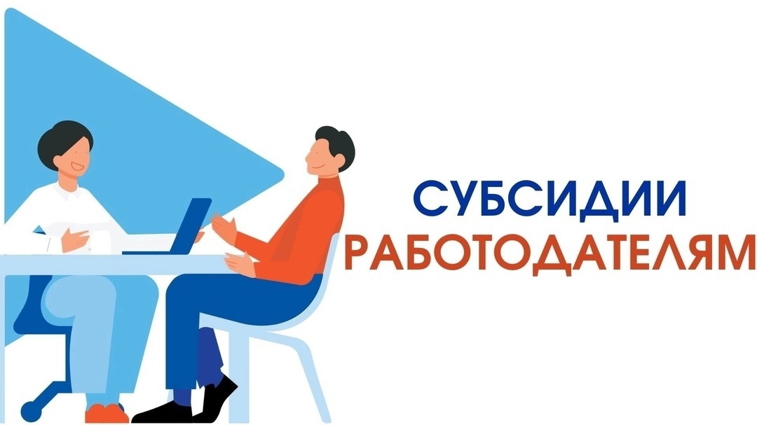 Как получить субсидию: ключевые этапы