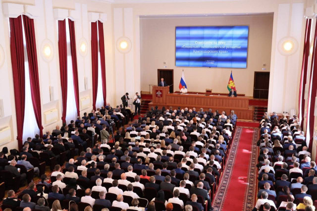 Совещание по вопросам социально-экономического развития Кубани