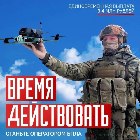 Будущее начинается с вас