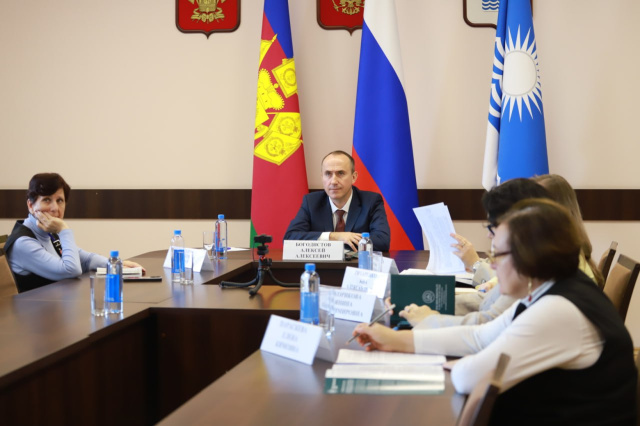 Парламентские слушания по проекту краевого бюджета