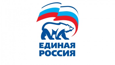 За единую Россию!
