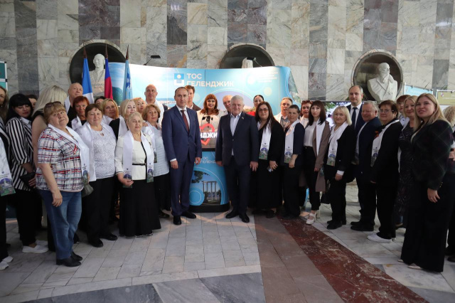 Геленджик подводит итоги деятельности ТОС