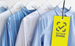 Маркировка товаров легкой промышленности! Важно знать!
