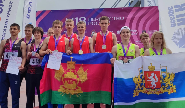 Итоги первенства России U18 по легкой атлетике