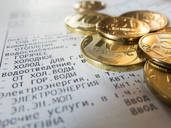 Субсидии для оплаты услуг ЖКХ будут начислены автоматически Субсидии для оплаты услуг ЖКХ будут начислены автоматически