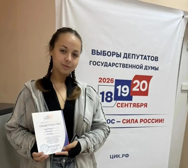 В Геленджике идет первый день голосования 