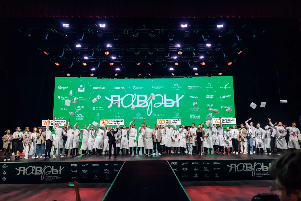 В Геленджике пройдет финал гастрономического конкурса «Лавры 2026»