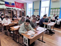 Региональная диагностика профессиональных компетенций Региональная диагностика профессиональных компетенций