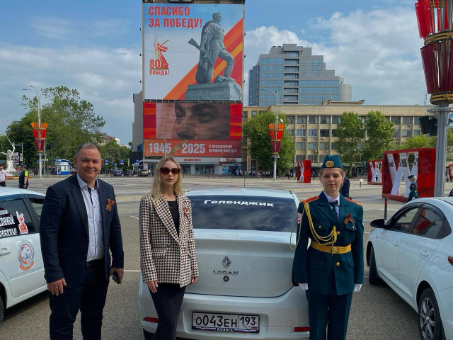 В Геленджик доставлен «Огонь памяти»