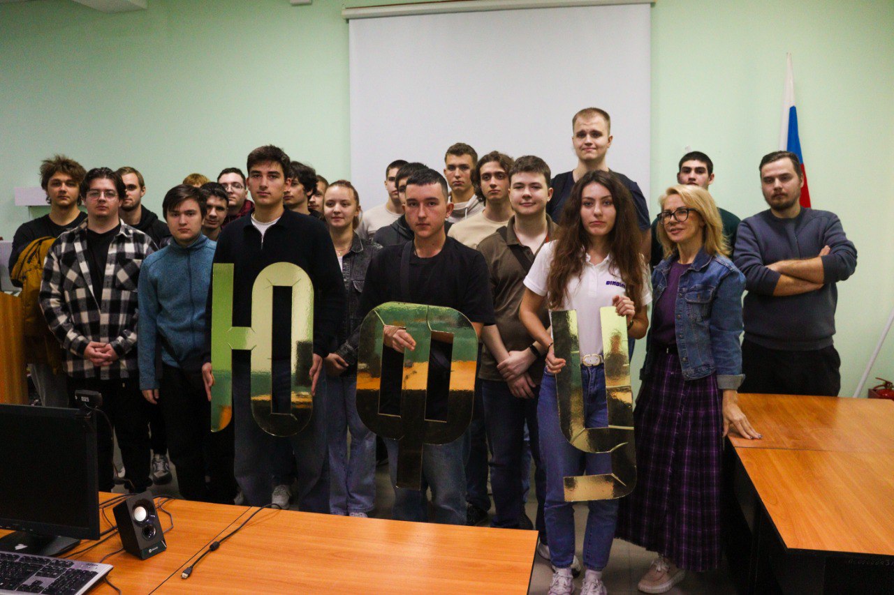 Встреча в ЮФУ