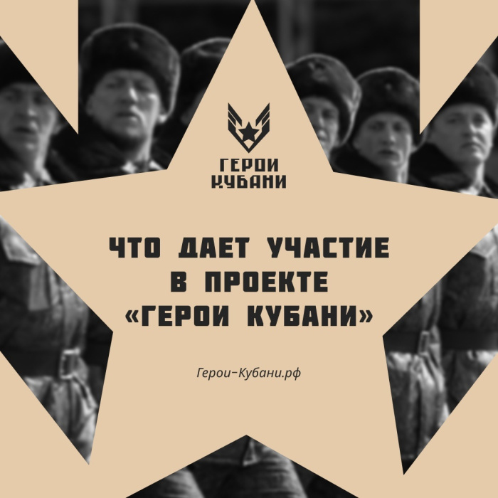 Стратегия победы — в развитии Стратегия победы — в развитии