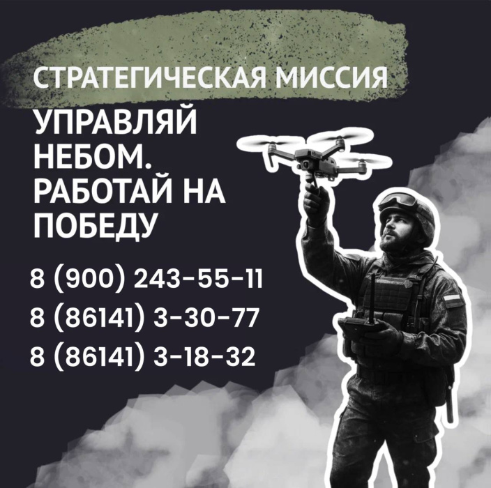 Единовременная выплата 3 400 000 рублей при заключении контракта в Геленджике