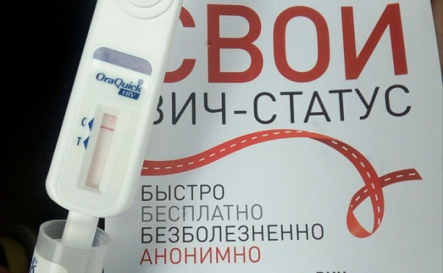 На Центральной площади Геленджика можно пройти тест на ВИЧ На Центральной площади Геленджика можно пройти тест на ВИЧ