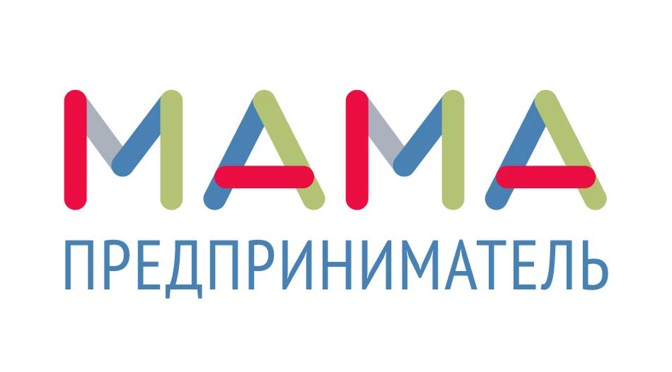 Грантовая программа  для женщин «Мама-предприниматель»