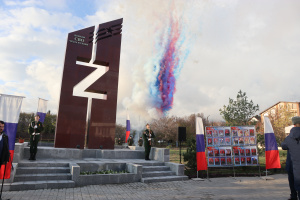 Памятник войнам СВО