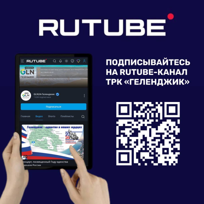 Новости курорта там, где вам удобно! 