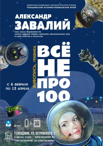 Искусство, которое заставляет задуматься