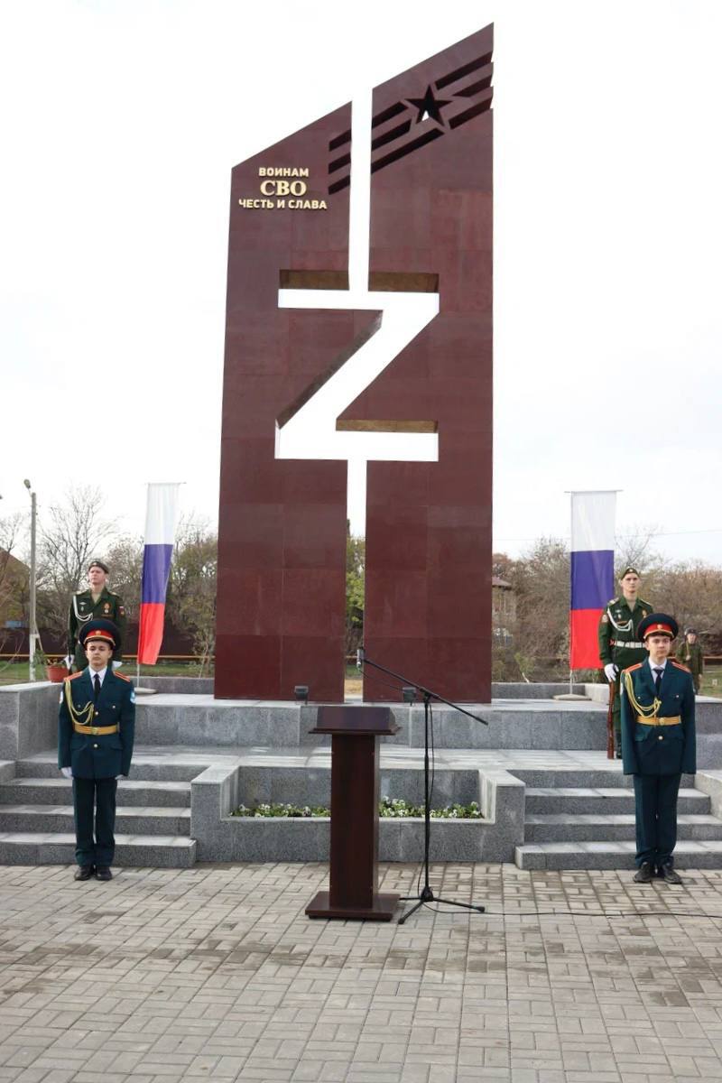 Открытие монумента