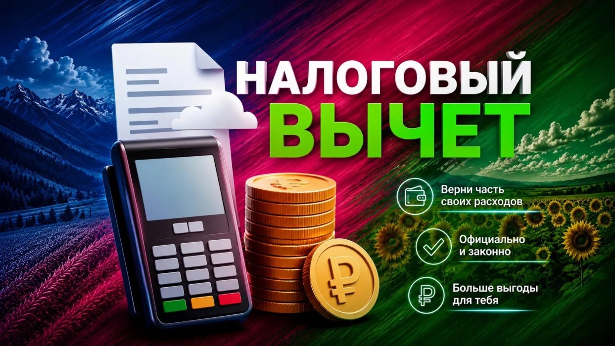 Налоговый вычет за спорт: важное напоминание