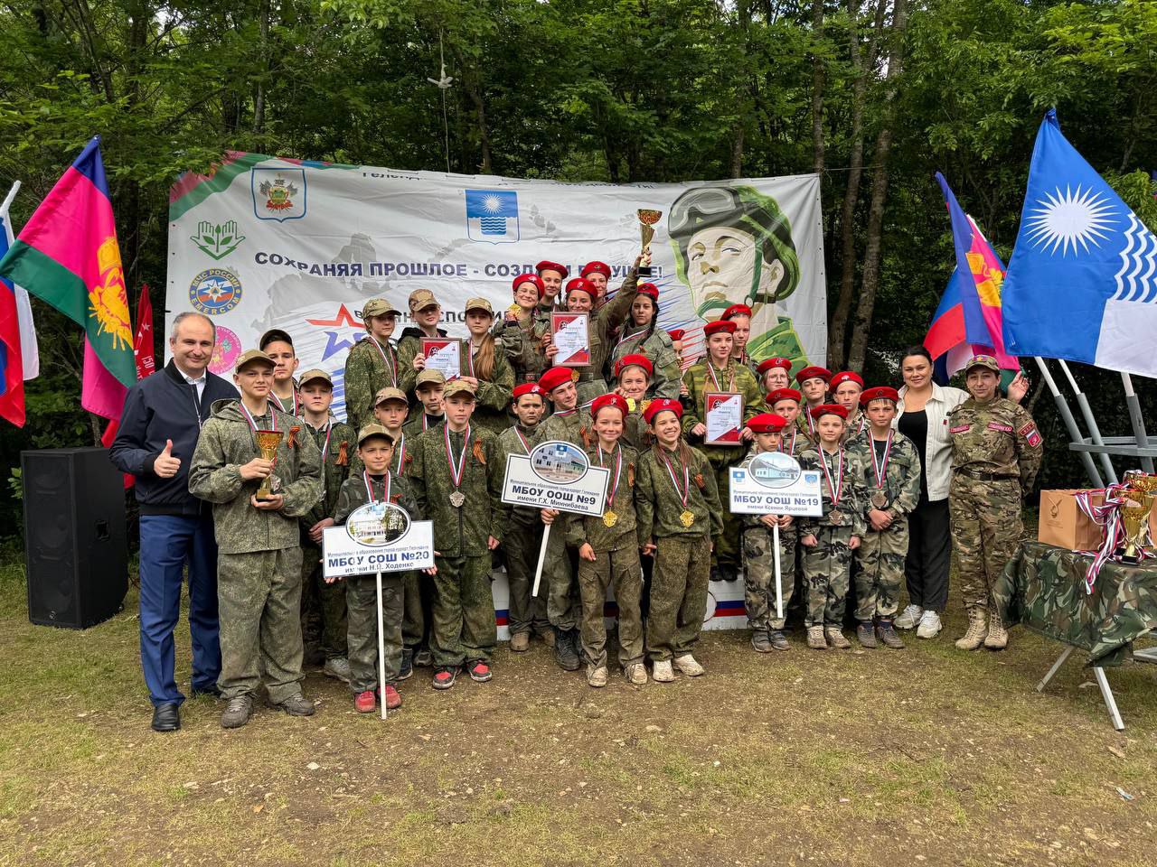 Зарница 2.0 прошла в Геленджике. Зарница 2.0 прошла в Геленджике.
