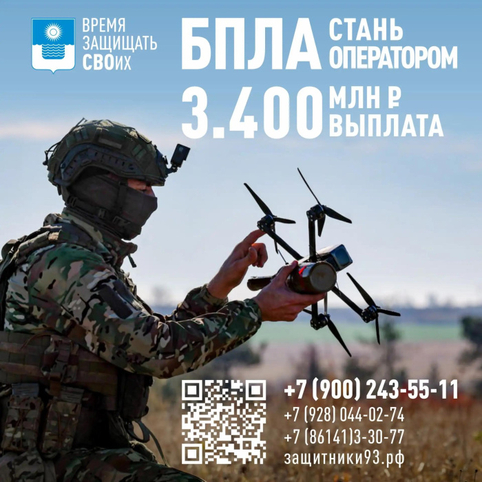 Откройте для себя профессию, которая определяет будущее