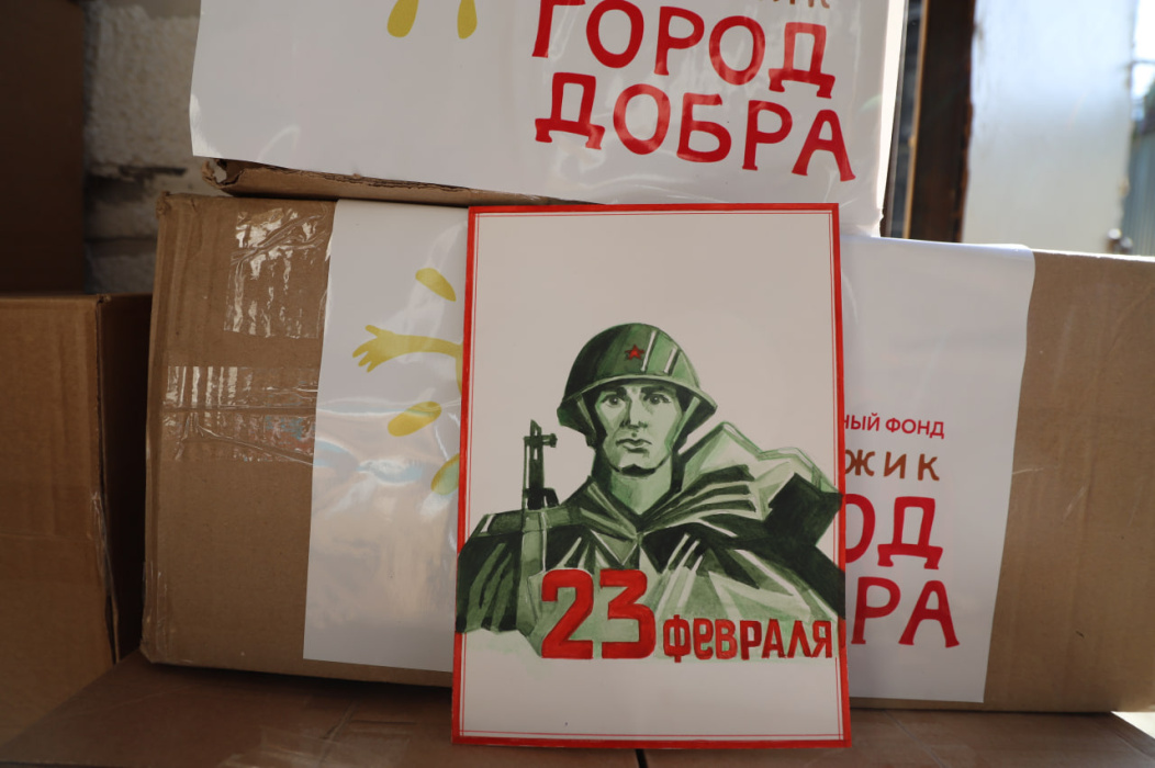 Геленджик передал собранную гуманитарную помощь бойцам