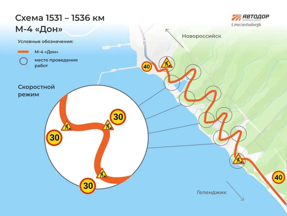 Внимание, водители!