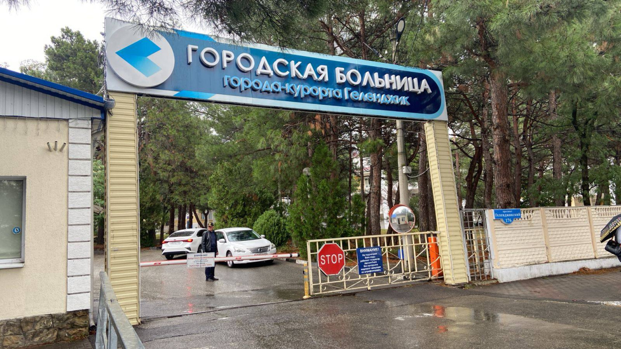Жители Геленджика могут задать волнующие вопросы главным врачам учреждений здравоохранения курорта  Жители Геленджика могут задать волнующие вопросы главным врачам учреждений здравоохранения курорта