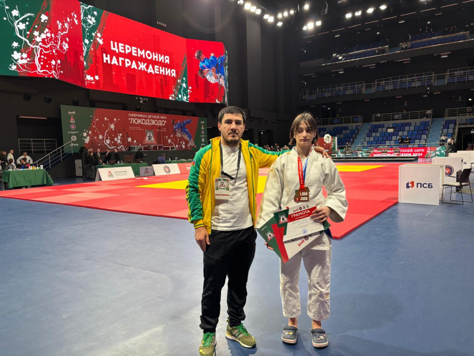 Геленджикская спортсменка завоевала золото на суперфинале Лиги «ЛокоДзюдо» Геленджикская спортсменка завоевала золото на суперфинале Лиги «ЛокоДзюдо»