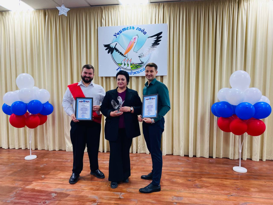 В Геленджике определили учителя года