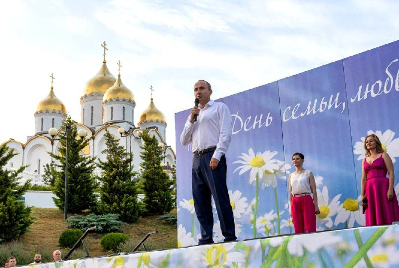  В День семьи, любви и верности в Андреевском парке прошло торжественное мероприятие под названием " Моя семья - моя обитель". 
