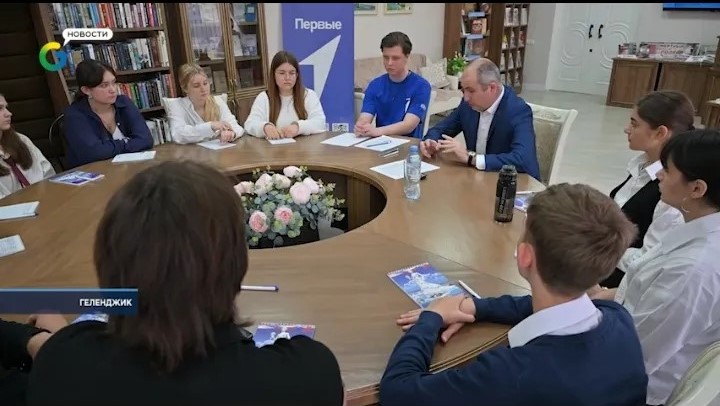 Знаковая встреча для будущих лидеров школьного самоуправления