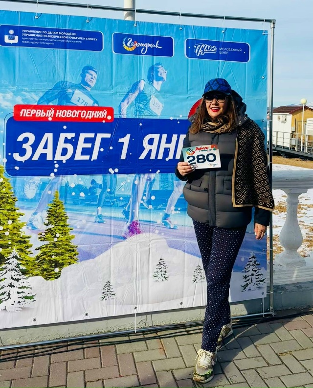 Новогодний забег в Геленджике прошел ярко и весело