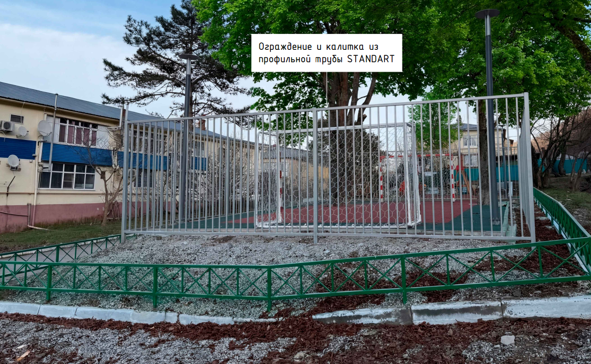 «Благоустройство территории с возведением дворовой площадки вблизи многоквартирных домов  по ул. Горной в селе Тешебс», 2-й этап