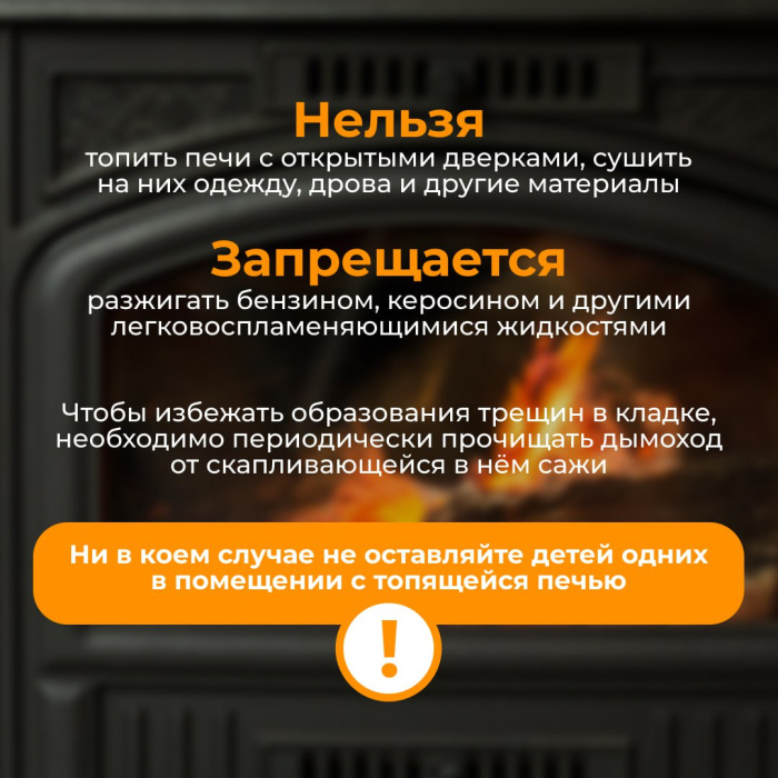 Хранителям домашнего очага посвящается