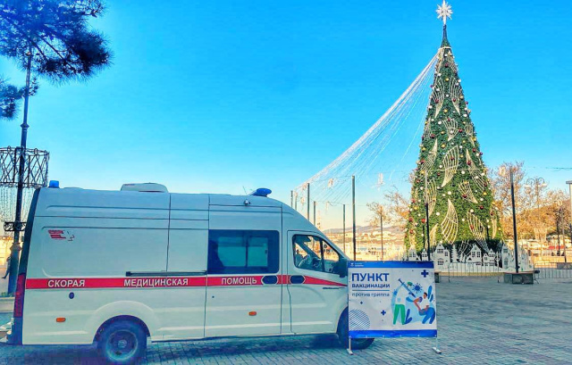 Геленджичане, позаботьтесь о своем здоровье, сделайте прививку! Геленджичане, позаботьтесь о своем здоровье, сделайте прививку!