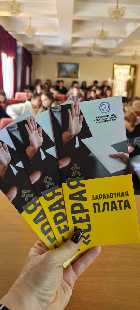 Неделя правовой грамотности Неделя правовой грамотности