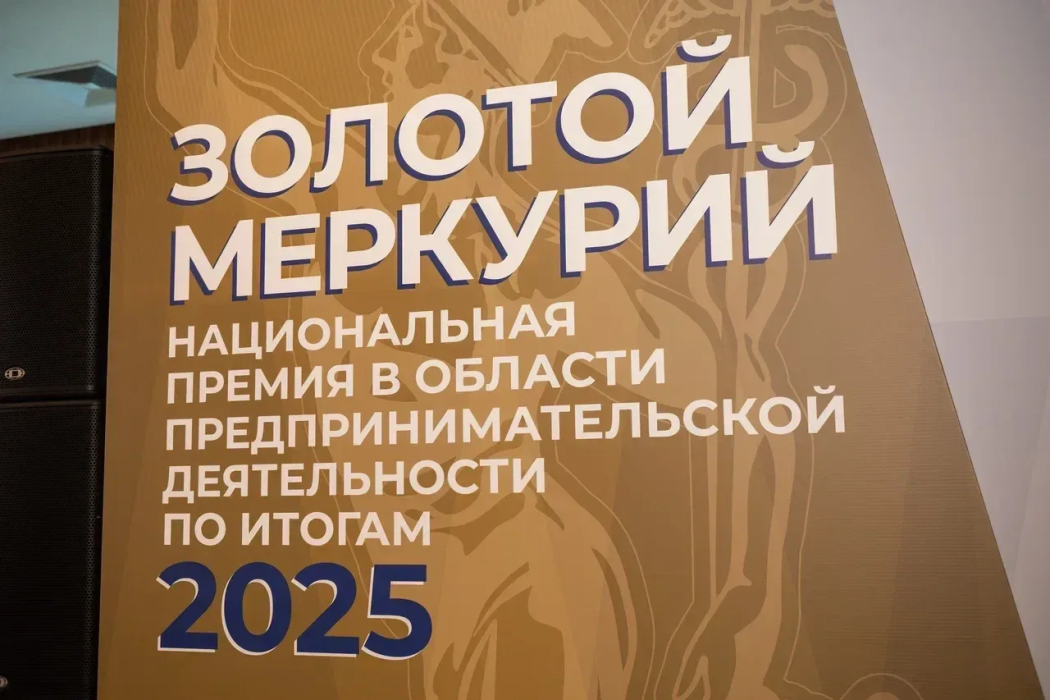 Отельеры Геленджика попробовали силы в конкурсе «Золотой Меркурий» 