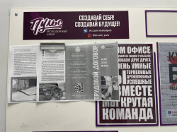 ОФОРМЛЕНИЕ СТЕНДОВ