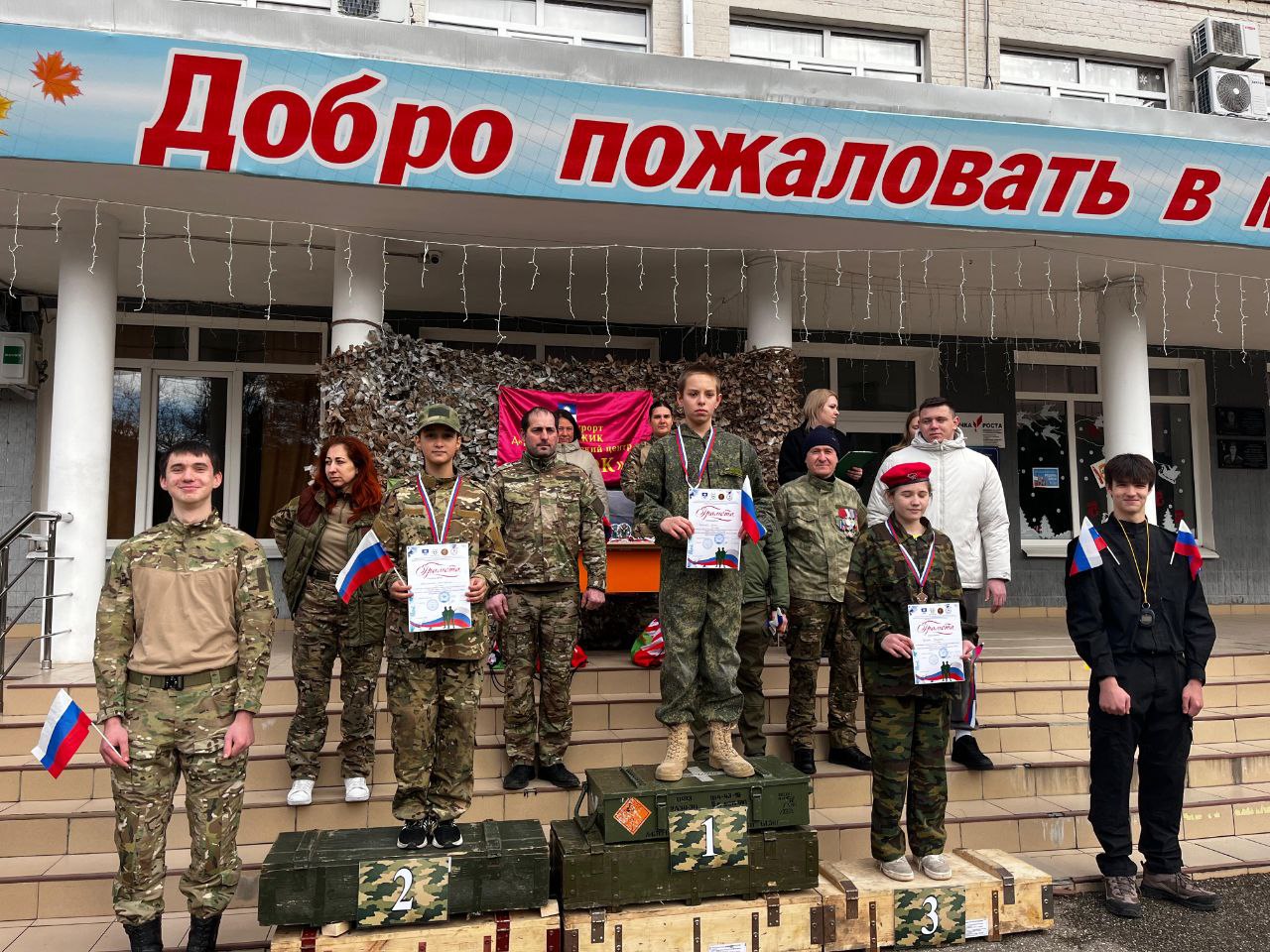 Турнир по военно-прикладным видам спорта «Плечом к плечу» Турнир по военно-прикладным видам спорта «Плечом к плечу»