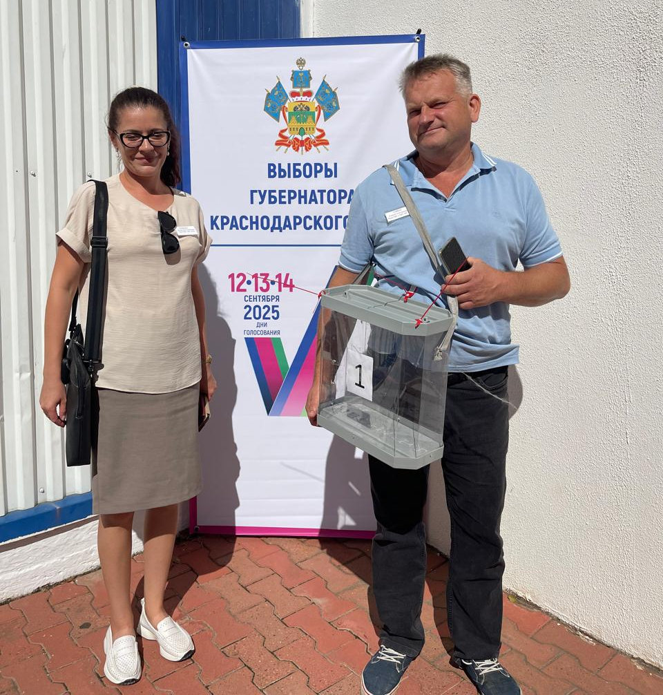 Избиратели Геленджика могут проголосовать, не выходя из дома