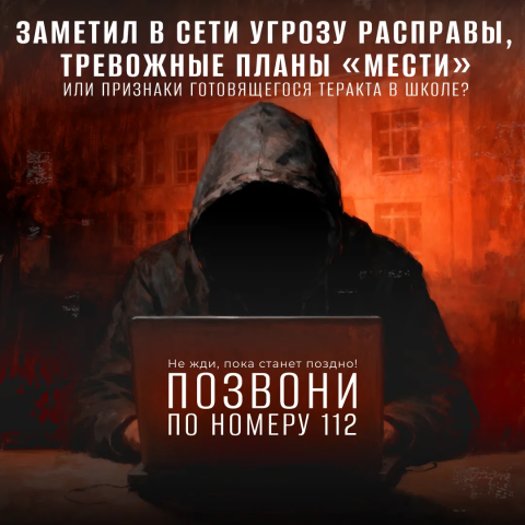 Будь осторожен! Не игнорируй Будь осторожен! Не игнорируй