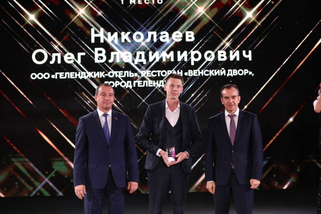 Подведены итоги конкурса «Курортный Олимп-2023» Подведены итоги конкурса «Курортный Олимп-2023»