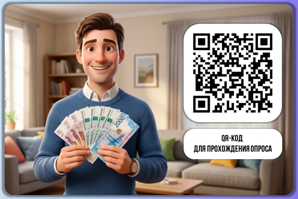 Геленджичан приглашают оценить качество наличных денег 