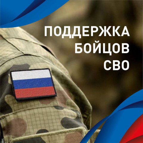 В Краснодарском крае действует порядка 20 мер поддержки участников СВО и их семей